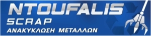 Ντούφαλης - Ανακύκλωση Μετάλλων